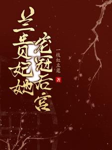 皇帝的白月光美人